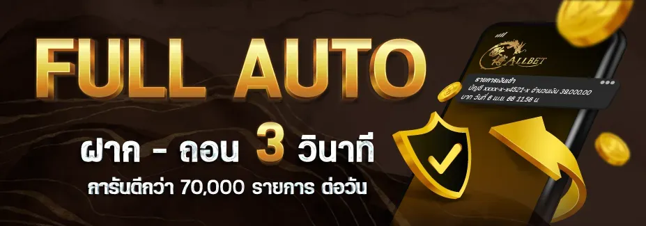 sitnee สล็อต